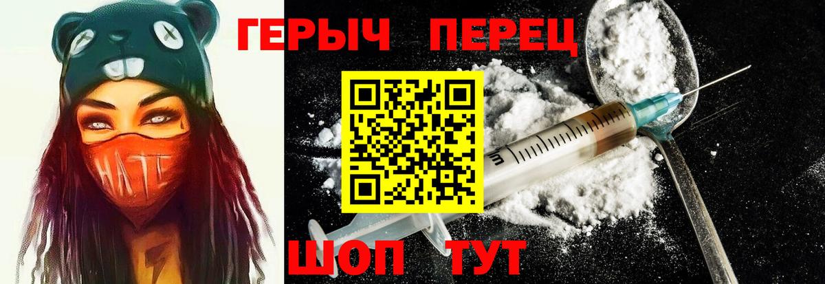 Героин Афган  Вход с VPN  Асино 