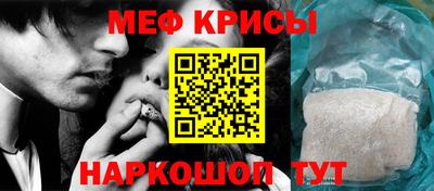 гидра Боровичи