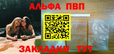 гидра Боровичи