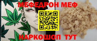 гидра Боровичи