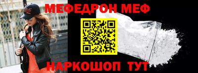 дживик Братск