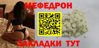 гидра Боровичи
