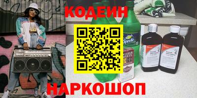 гидра Боровичи