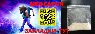 прущая мука Брянск