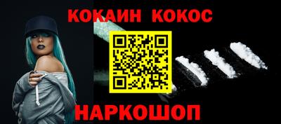 гидра Боровичи
