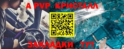 прущая мука Брянск