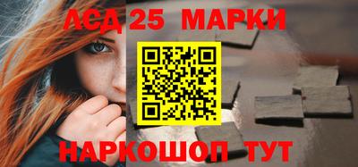 гидра Боровичи