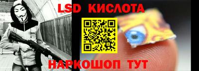 дживик Братск