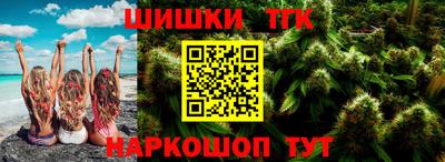 гидра Боровичи