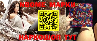 гидра Боровичи