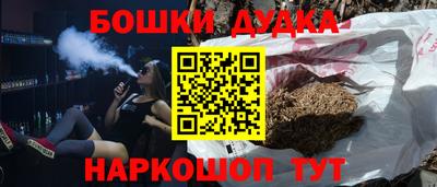 прущая мука Брянск