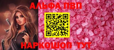 дживик Братск