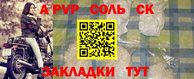 прущая мука Брянск