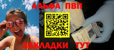 гидра Боровичи