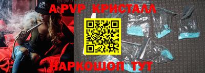 гидра Боровичи