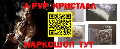 дживик Братск