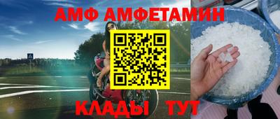 прущая мука Брянск