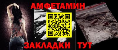 прущая мука Брянск