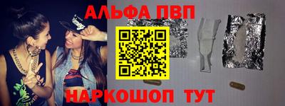 прущая мука Брянск
