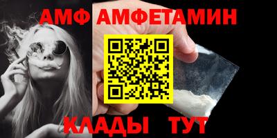 дживик Братск