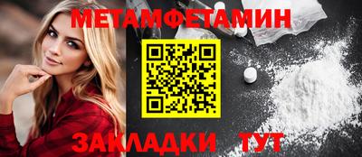 гидра Боровичи