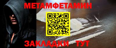 прущая мука Брянск