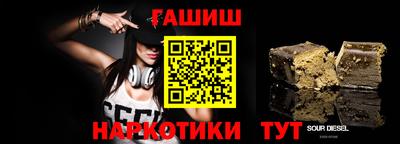 гидра Боровичи