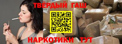 прущая мука Брянск