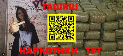 гидра Боровичи