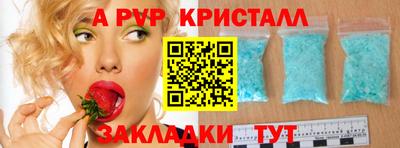прущая мука Брянск