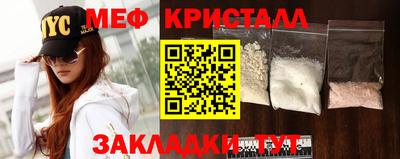гидра Боровичи