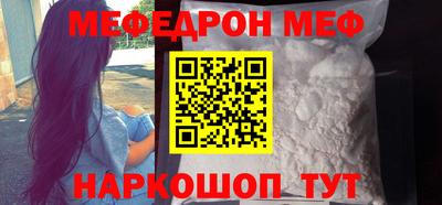 гидра Боровичи