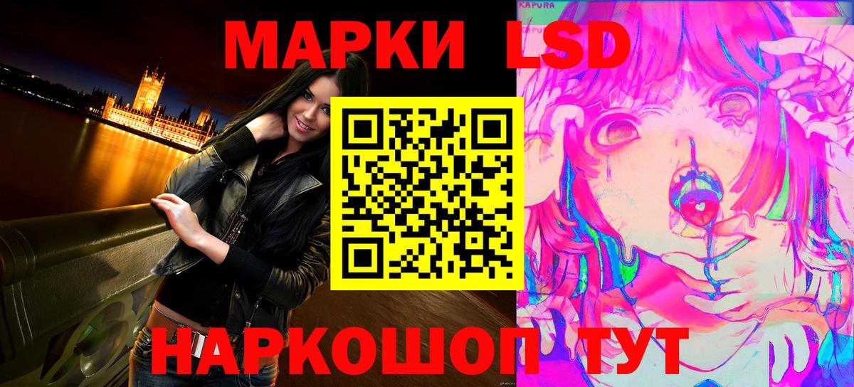Марки N-bome 1,5мг  Вход с VPN  Марки N-bome 1,5мг  Асино 