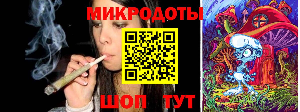 Псилоцибиновые грибы мухоморы  Вход с VPN  Асино 