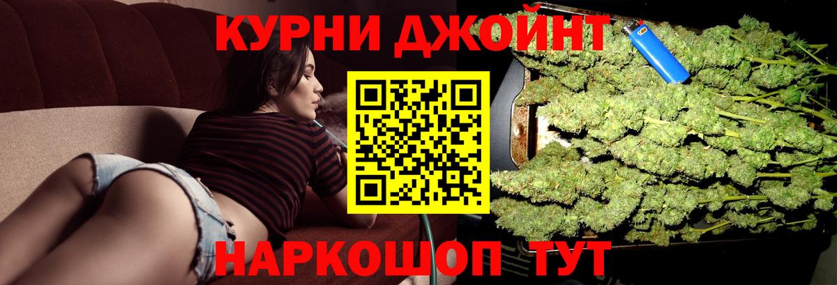 Асино  Конопля Ganja  Бошки марихуана индика  Бошки марихуана семена  Вход с VPN 